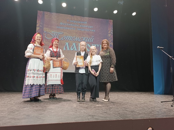 тотемский лап