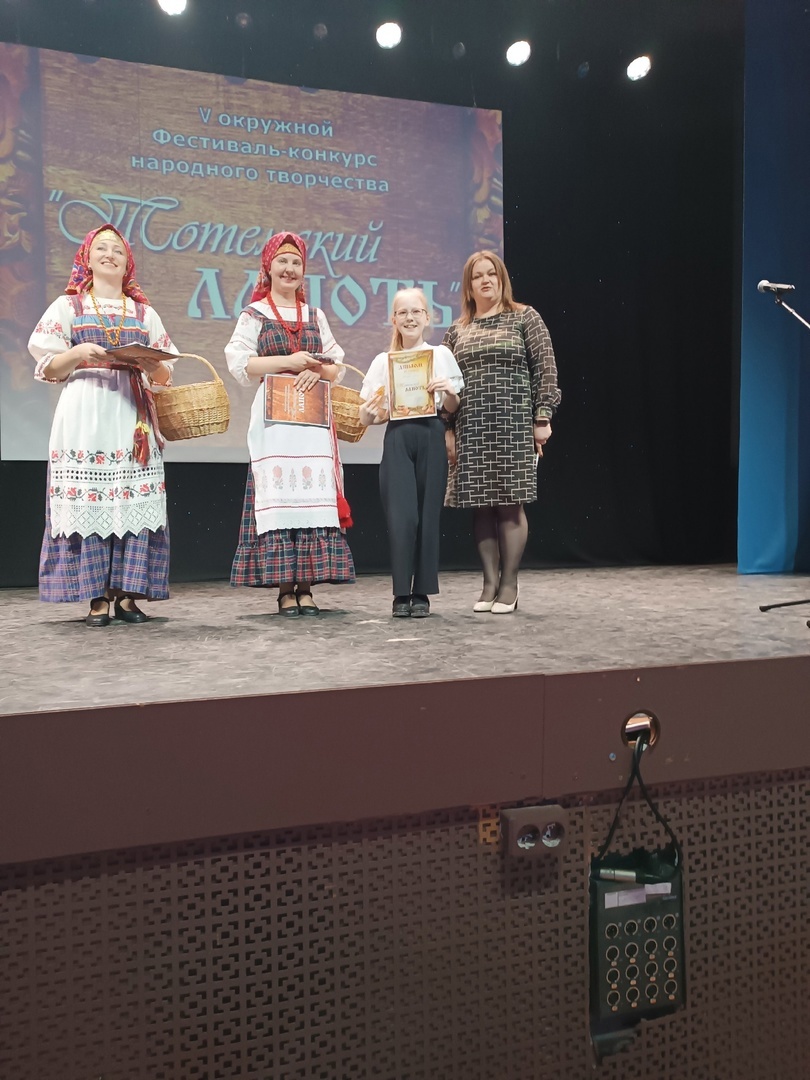 тотемский лапо