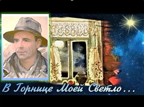 Афиша Рубцов