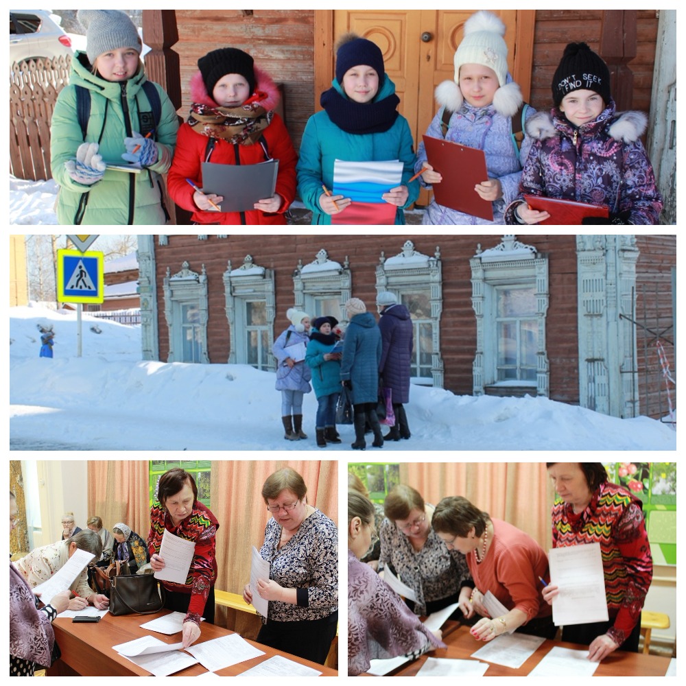 Исследование апрель 2018