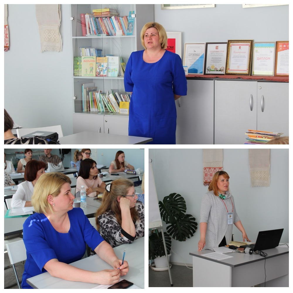 Конференция май 2018