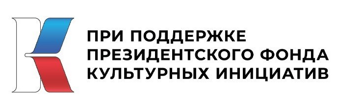 эмблема фонда